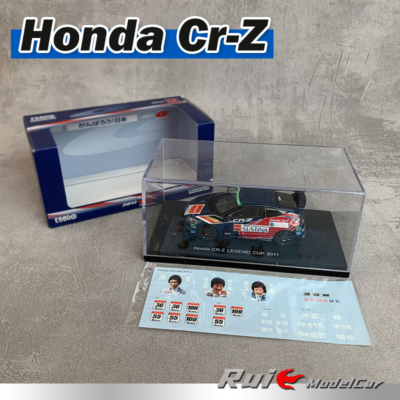 现货1:43 Ebbro本田Honda Cr-Z Legend Cup 2011汽车模型摆件