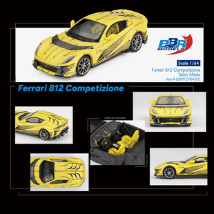1:64 BBR 法拉利Ferrari 812 Competizione Tailor Made车模