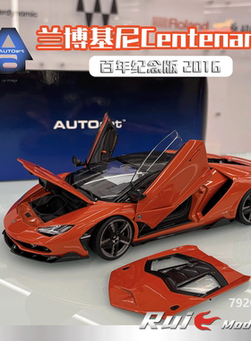 特价1:18奥拓AUTOart兰博基尼百年纪念版Centenario 2016车模