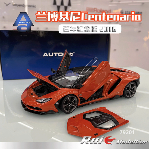 特价1:18奥拓AUTOart兰博基尼百年纪念版Centenario 2016车模