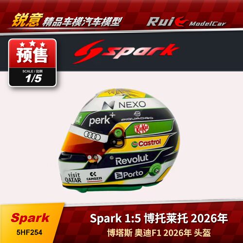 预1:5 Spark 奥迪F1车队R26 2026年 博托莱托 头盔模型