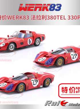 预1:18 WERK83 法拉利380Tel 330P3勒芒24小时耐力赛汽车模型