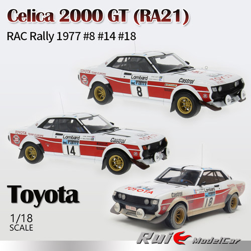 预1:18 IXO丰田Toyota Celica 2000 GT RA21 RAC拉力赛汽车模型