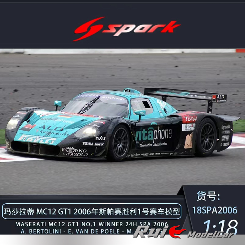 预1:18 Spark玛莎拉蒂MC12 GT1 2006斯帕耐力赛胜利#1汽车模型
