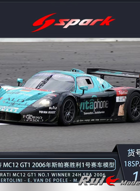 预1:18 Spark玛莎拉蒂MC12 GT1 2006斯帕耐力赛胜利#1汽车模型
