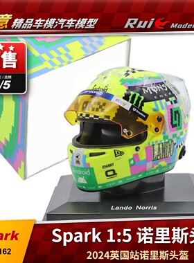 预1:5 Spark F1 迈凯伦MCL38 2024年英国站 诺里斯头盔模型