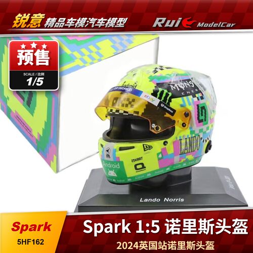 预1:5 Spark F1 迈凯伦MCL38 2024年英国站 诺里斯头盔模型