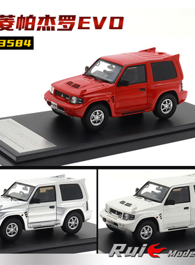 1:43 Hi-Story三菱帕杰罗EVOj-43584树脂汽车模型收藏品摆件