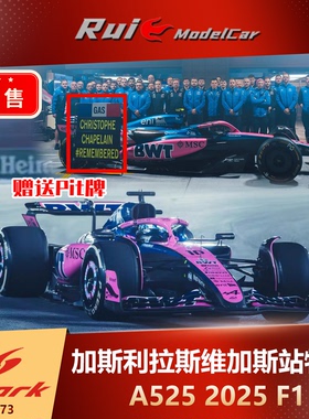 预1:43/18 Spark A525科拉平托/加斯利拉斯维加斯2025车模