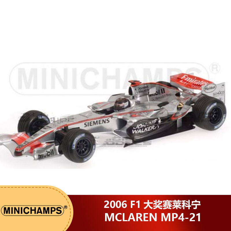 预1:43迷你切莱科宁2006 F1大奖赛迈凯伦MP4-21 F1汽车模型摆件