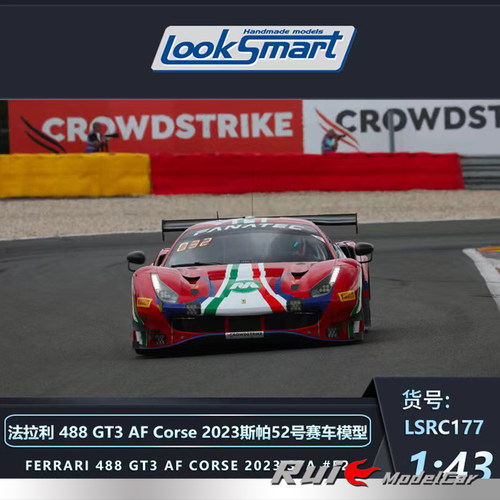 1:43 Looksmart 法拉利488 GT3 AF Corse 2023斯帕耐力赛52号车模
