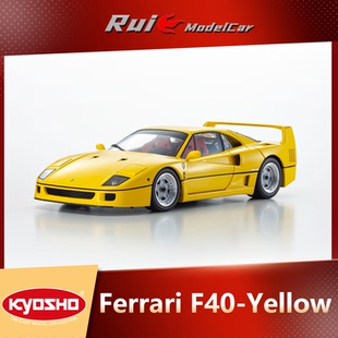 现货1:18 kyosho京商 Ferrari法拉利F40合金汽车模型收藏摆件