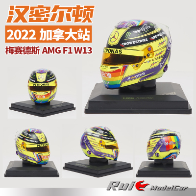 现货1:5 梅赛德斯AMG F1 W13汉密尔顿2022加拿大站头盔模型车模