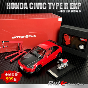 1:18 MOTORHELIX本田思域Type R EK9-120玩具展限定版汽车模型
