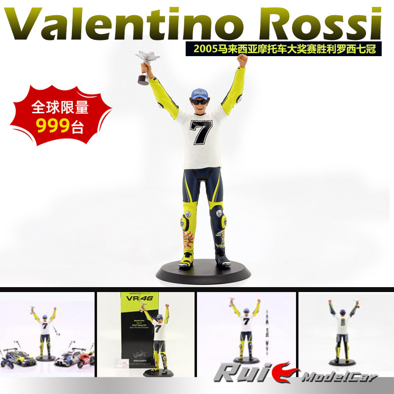 特价1:6迷你切雅马哈车队2005马来西亚摩托车大奖赛罗西七冠人偶
