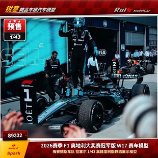 预1:43 Spark奔驰W17拉塞尔F1 2026奥地利夺冠 带P牌汽车模型
