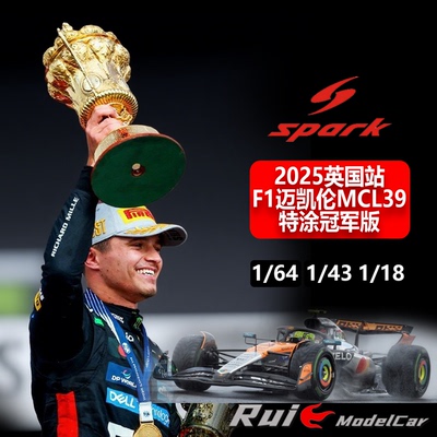 预1:18/43/64 SPARK迈凯伦F1 MCL39 2025英国特涂诺里斯夺冠车模