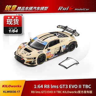 1:64 KILOworks 奥迪R8 lms GT3 EVO II TBC官方发布版汽车模型