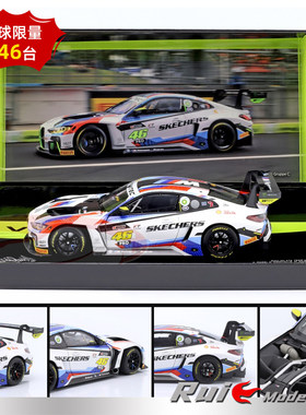 [礼盒版]预1:18 迷你切宝马M4 GT3罗西#46 WRT拉力赛2024汽车模型