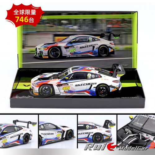 [礼盒版]预1:18 迷你切宝马M4 GT3罗西#46 WRT拉力赛2024汽车模型