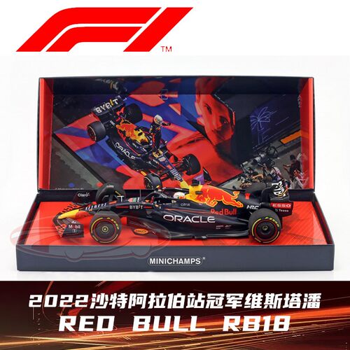 特价礼盒版1:18迷你切红牛F1 RB18 2022沙特阿拉伯站维斯塔潘车模