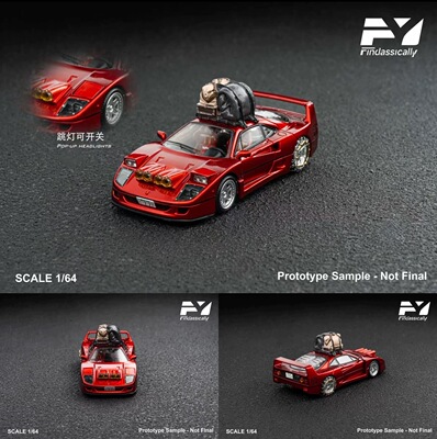 现货秒发1:64 Findclassically法拉利F40雪地版透明红汽车模型