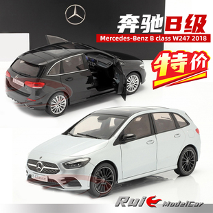 特价1:18 德国奔驰原厂Benz B级 W247 2018合金可开门汽车模型