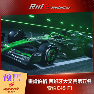 现货1:43 SPARK 霍肯伯格 索伯C45 F1 西班牙第五名 车模收藏