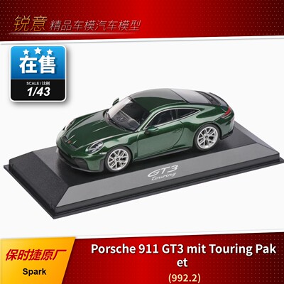 在售1:43/18 保时捷原厂911 GT3 Touring Paket (992.2)汽车模型