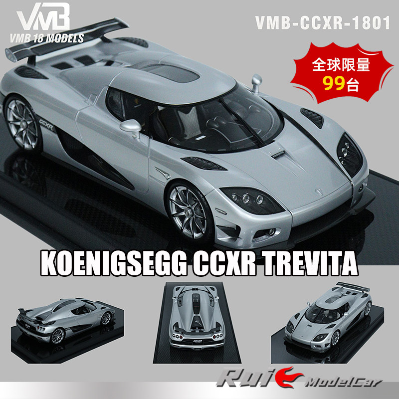 1:18 VMB柯尼塞格Koenigsegg CCXR Trevita超跑限量汽车模型摆件