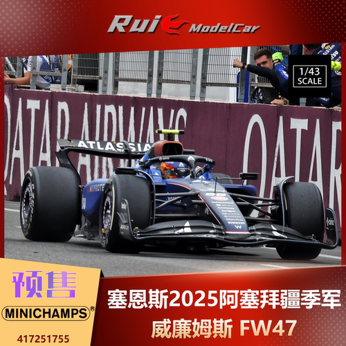 预1:43 迷你切 威廉姆斯 FW47塞恩斯2025阿塞拜疆季军车模