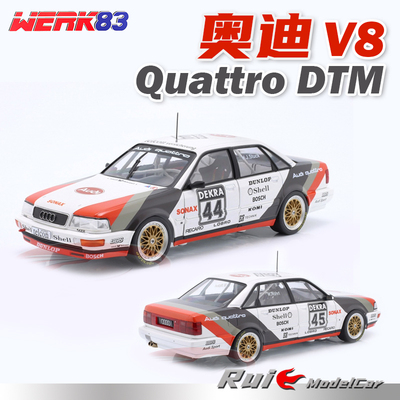 预1:18 WERK83奥迪V8 Quattro DTM #44夺冠 #45 1990汽车模型