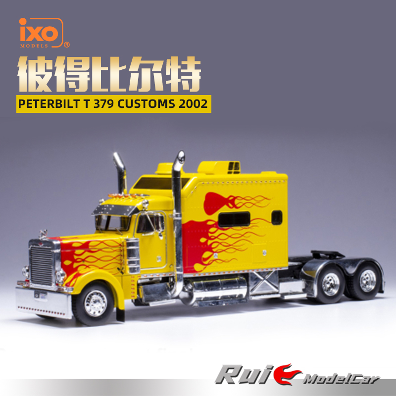 预1:43 IXO彼得比尔特Peterbilt T 379 customs 2002拖头汽车模型