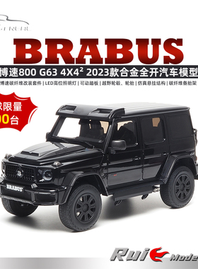 1:18似真AR巴博斯博速800 G63 4X4² 2023款SUV越野汽车模型摆件