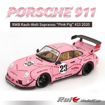 预1:18 索立德保时捷911 993 RWB Sopranos 粉猪 2020汽车模型