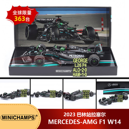 特价[礼盒版]1:18迷你切拉塞尔2023巴林站奔驰AMG W14 F1汽车模型