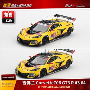 预1:43 TSM 雪佛兰科尔维特706 GT3 R 2026戴通纳24H耐力赛车模