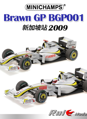 现货1:18 迷你切布朗Brawn GP BGP001 新加坡站2009 F1 汽车模型
