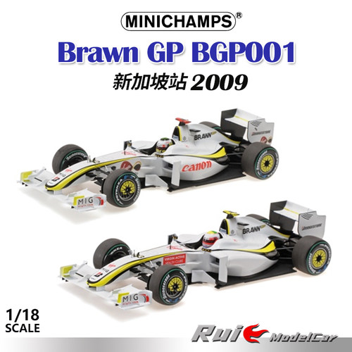 现货1:18 迷你切布朗Brawn GP BGP001 新加坡站2009 F1 汽车模型