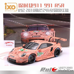 保时捷911 Ixo 991 RSR 2018勒芒24h夺冠粉红猪车模 预1