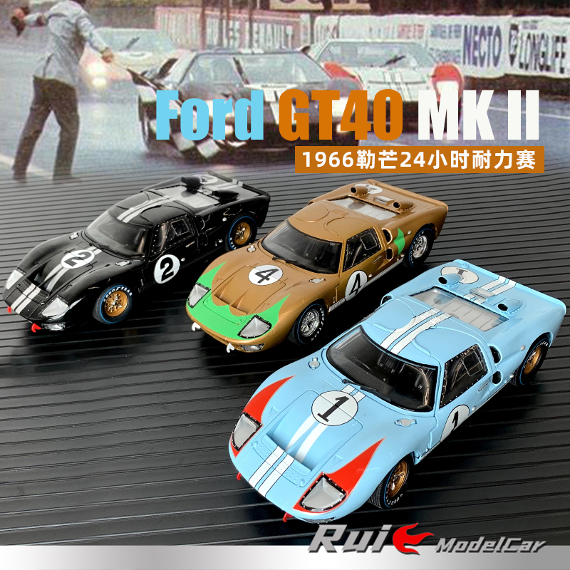 1:18 ShelbyCollectibles福特GT40 MKII 1966勒芒耐力赛汽车模型