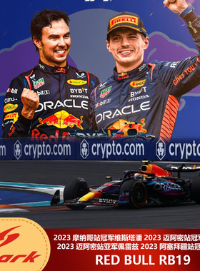 现货1:18Spark红牛F1 RB19摩纳哥阿塞拜疆维斯塔潘佩雷兹2023车模