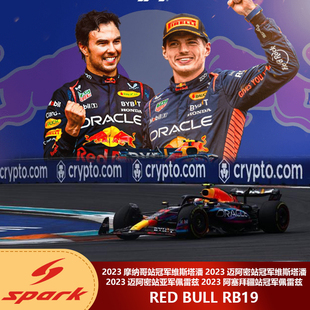 现货1:18Spark红牛F1 RB19摩纳哥阿塞拜疆维斯塔潘佩雷兹2023车模