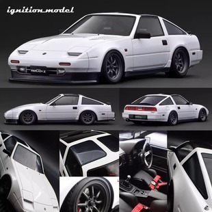 日产NISSAN FairladyZ Z31 树脂车模 300ZR Seater 预1