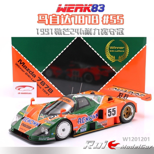 预1 马自达787B WERK83 1991勒芒24h耐力赛夺冠车模