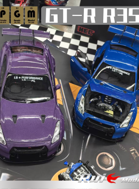 现货1:18 PGM日产GT-R R35 LB改装全碳车身覆罩光油限量汽车模型