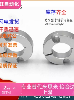 固定环SCSG/PSCSG/SSCSG6/8/10/12/13/15/16/20/25/30/35/40/50