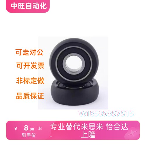 UMSB45聚氨酯 30A轴承UMBB40 C-UMBW3 4 5 6 8-10 12 13 16 20 28