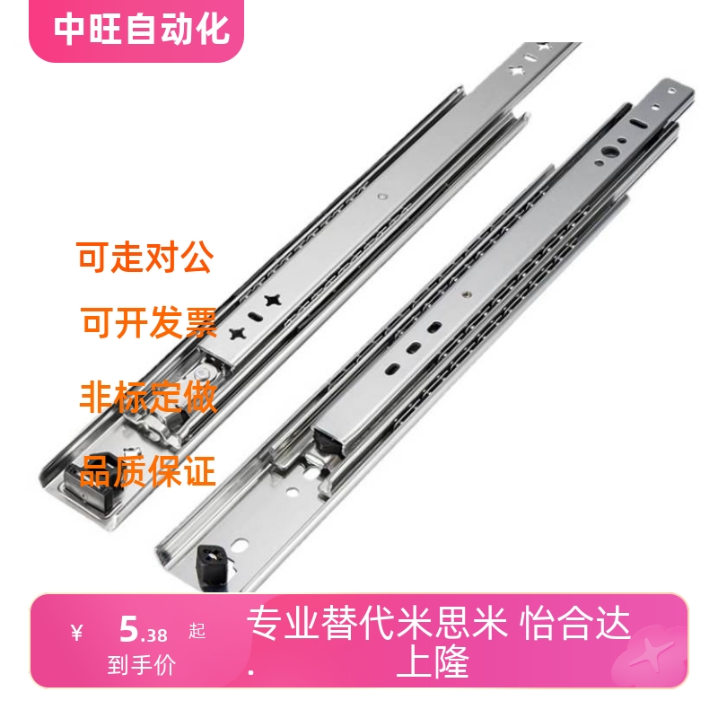 同款经济型35不锈钢C-SSRN36/C-SSRN36Y12/C-SSRN36Y14工业滑轨