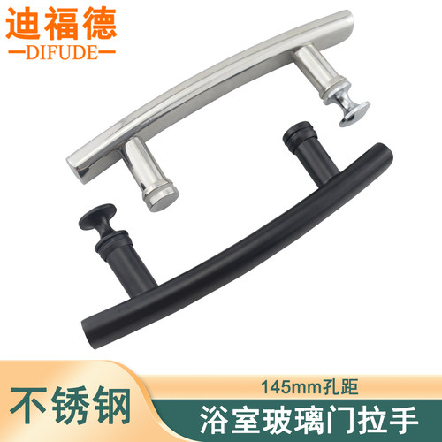 迪福德浴室不锈钢拉手145mm孔距